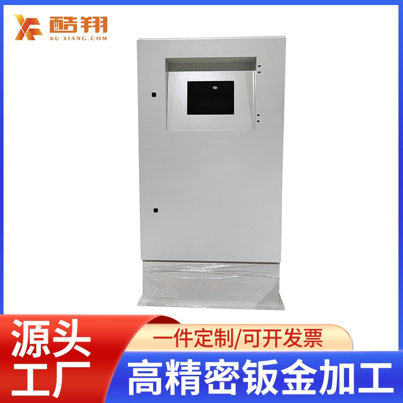 电柜机箱外壳钣金加工CsNC加工冲压激光切割钣金机箱外壳定制