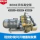电机直连气泵 BEIKE贝科WZB15 60无油旋片真空泵 排气稳定
