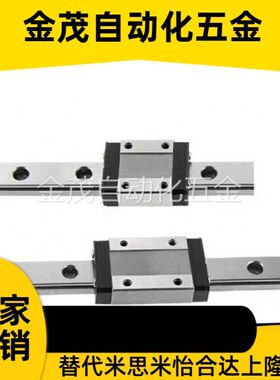 微型直线导轨SSE2B6-70/SSE2B6-85/SSE2B6-100耐磨 防锈进口品质