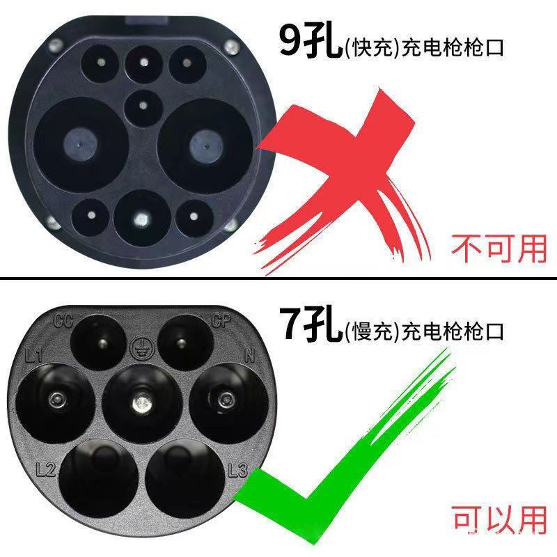 充电桩取电器转换插头新能源汽车电摩220V转接头电动车房车转换器