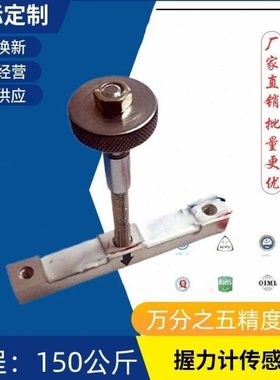 广测YZC-535B/150KG电子握力计传感器握力器测力感应器称重传感器