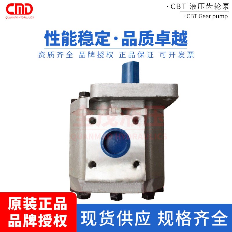 液压油泵 齿轮泵CBN CBT F304 F306 F310 F314 F316 E左右 320 25