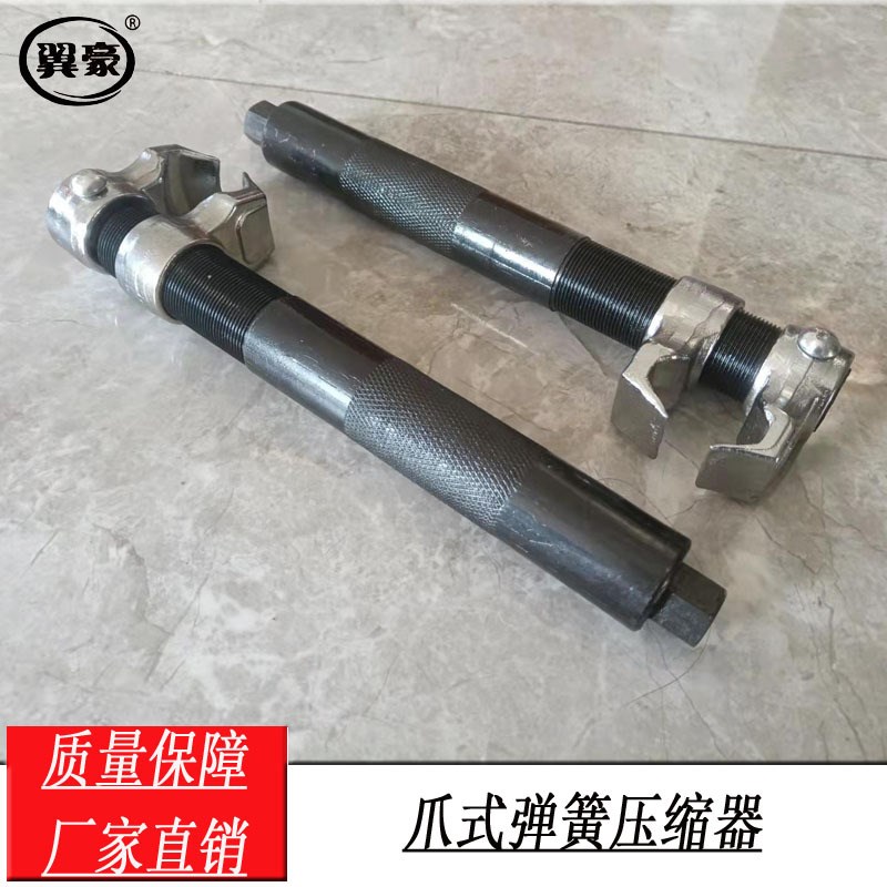 弹簧压缩器减震器拆卸工具压减震弹簧工具减震弹簧拆装机拆卸减震