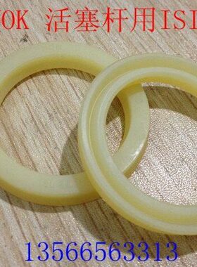 海天注塑机配件 Y型圈ISI 85*100*9 活塞杆密封圈 杆用密封件
