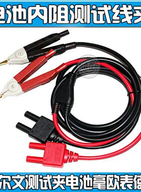 TH2515 TH2516A TH2516B直流低电阻测试线TH2818 UC3560