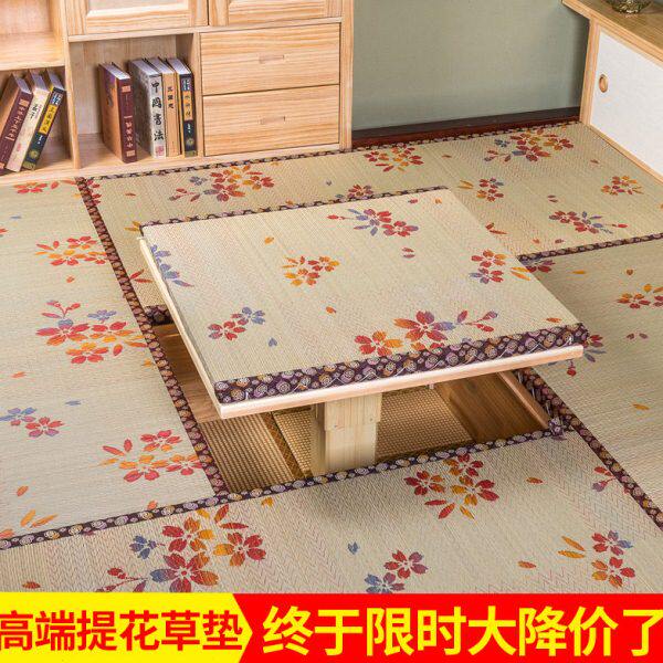 定做日式榻榻米垫子草席垫炕垫地台蔺草塌塌米地垫踏踏米床垫订做