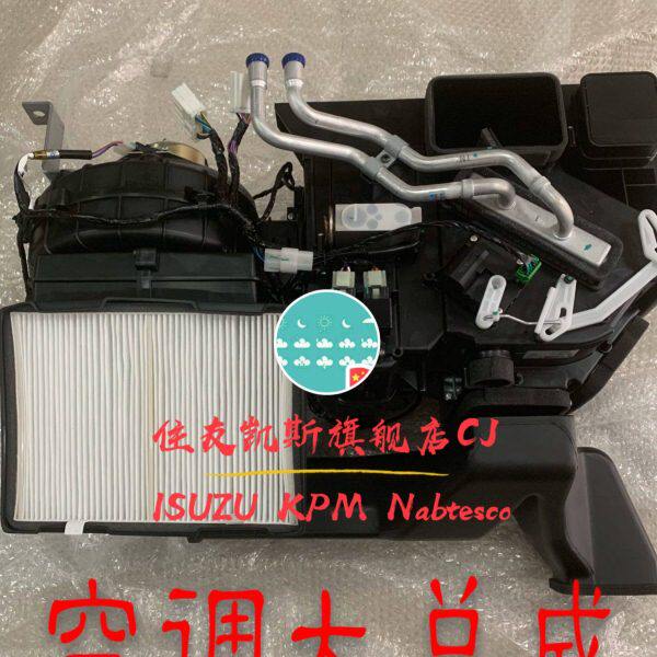 住友空调控制面板总成暖风电机水箱风道线束伺服电机马达凯斯挖机