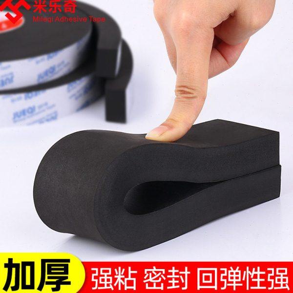 加厚单面泡棉胶门窗缝隙密封条15mm20mm厚黑色卧室挡风隔音降噪泡,办公设备/耗材/相关服务,海绵胶带,淘宝优惠券,粉丝福利购,淘宝优惠卷