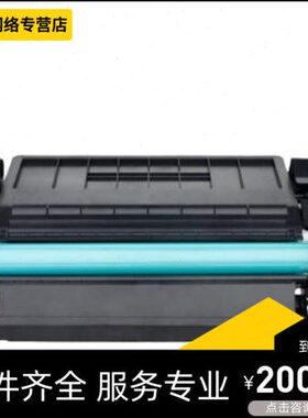 天威 CF287A 硒鼓 适用HP M501dn M506dn/n/x MFP 蓝包