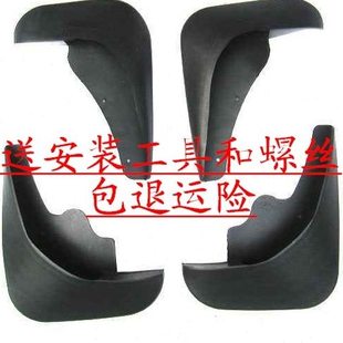 适配东风标致308挡泥板3013075008200830084008塑胶专用改装配件