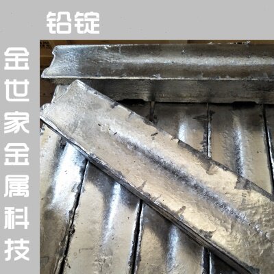 铅锭生产厂家金属铅锭铅块配重加工纯度射线防护电解铅电池原料