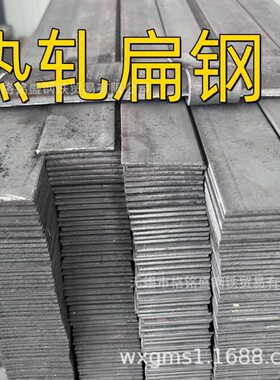 热轧Q235B扁钢 GB/T702-2017  50*6 扁铁6米  热轧扁钢120*10
