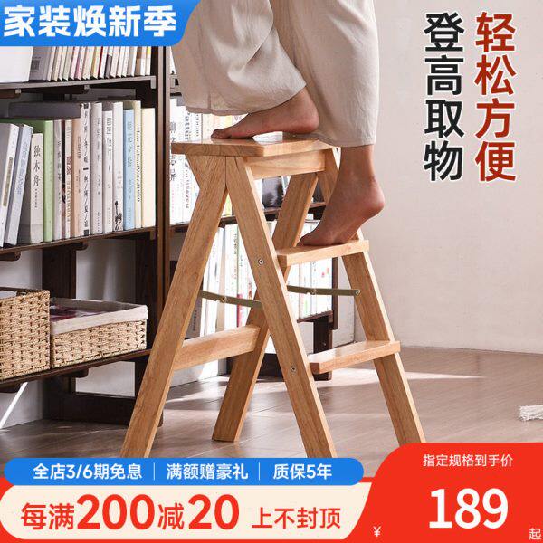 折叠凳子家用便携式实木高凳子简易梯子折叠椅简约折凳小板凳脚凳