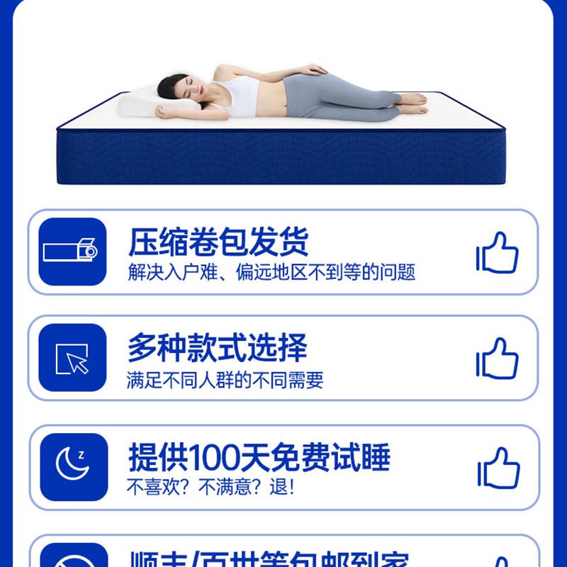 cs记忆棉乳胶弹簧床垫卷包压缩盒子海家用卧室软硬20厚马席梦思酒