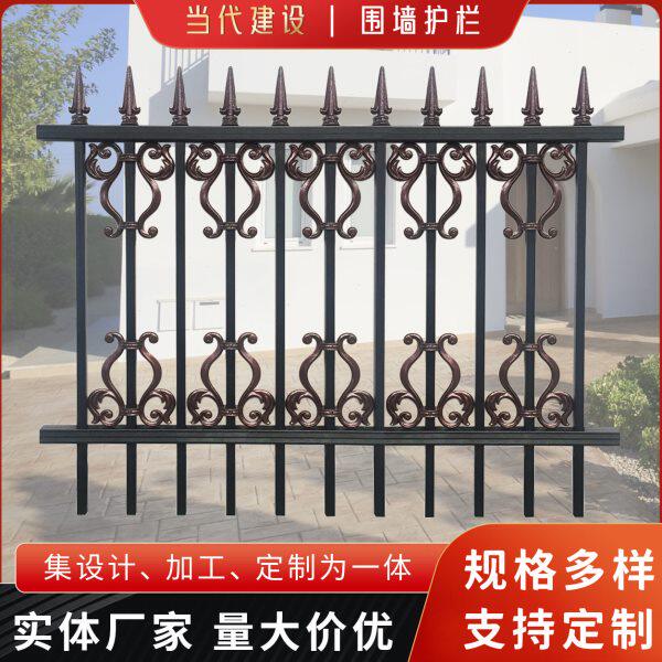 农村自建房铝艺栅栏欧式别墅庭院小区围墙防护栏杆带花件