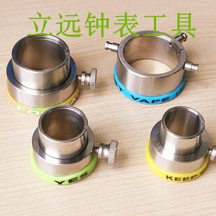 修表工具 7750 7753 2824 2892 2671 2000 2813 8205 9015 机芯座