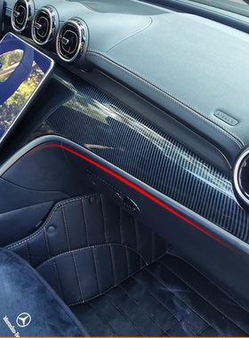 22-24款新C级C200L C260L碳纤纹内饰改装W206中控面板仪表台面板