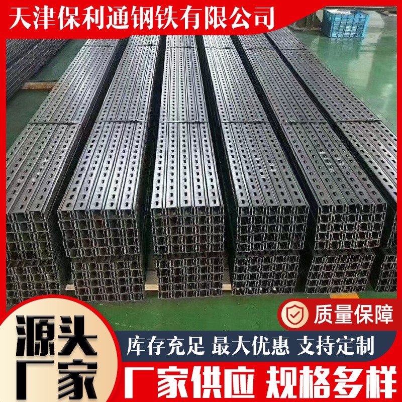 冷弯异型钢热镀锌c型钢钢带Q235BC型钢钢结构屋面檩条加工定制