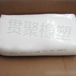 美国埃克森EXXON充油三元乙丙橡胶EPDM V3666