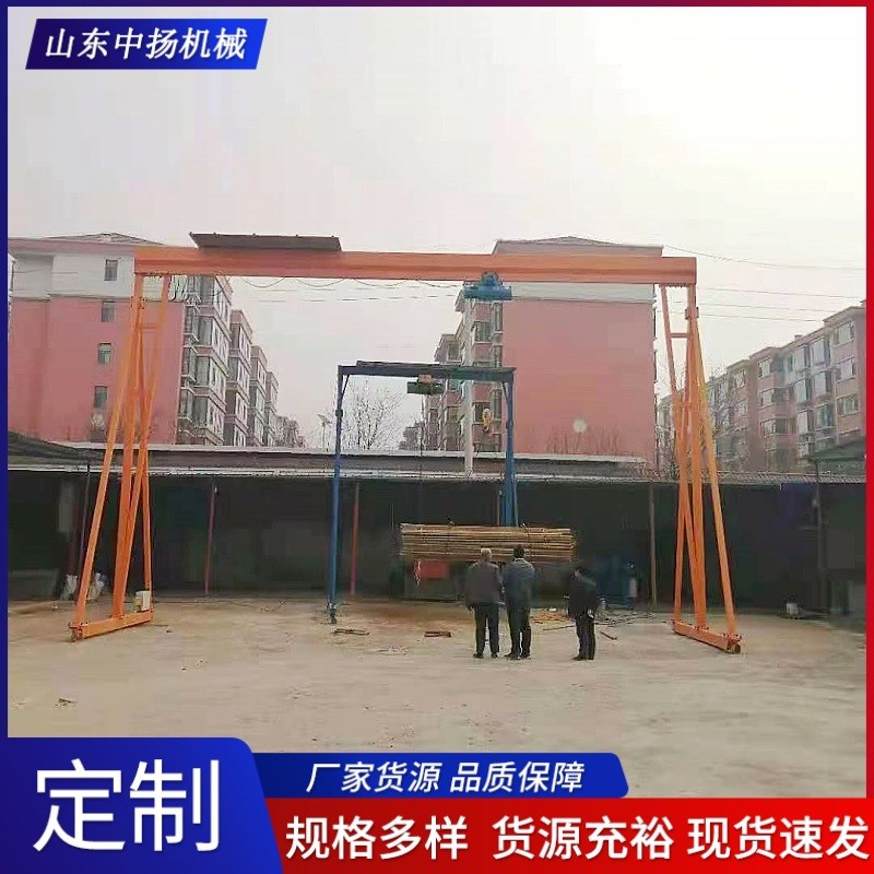 可移动转向无轨龙门架 2吨3吨吊装运输手推龙门架 小型龙门吊