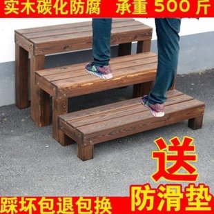 防腐实木脚踏板垫脚凳搁脚凳垫脚神器台阶办公室放脚凳盆景花架