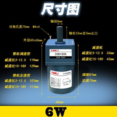 3IK15GN-C 3IK15RGN-C S M315-402 3RK15w  齿轮减速调速电机现货