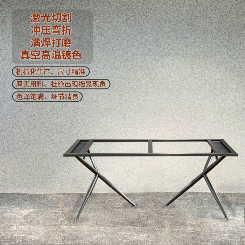 不锈钢餐桌框架支撑架大理石金属底座岩板极简长桌餐台架五金底座
