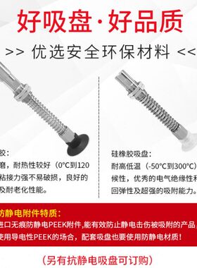 大洋真空吸盘机械手 ZP3-T08UMSJB15-B5    ZP3-T08UMGSJB15-B5