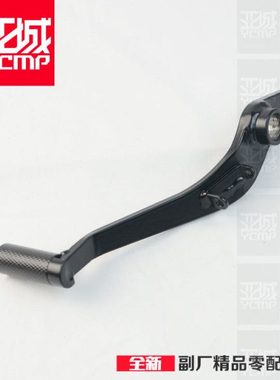 全新国产CB650R CB650F CBR650F CBR650R后刹车杆脚踏杆