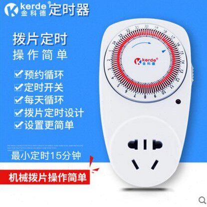 金科德TW-A06定时器定时开关定时插座24小时机械式定时器插座10A
