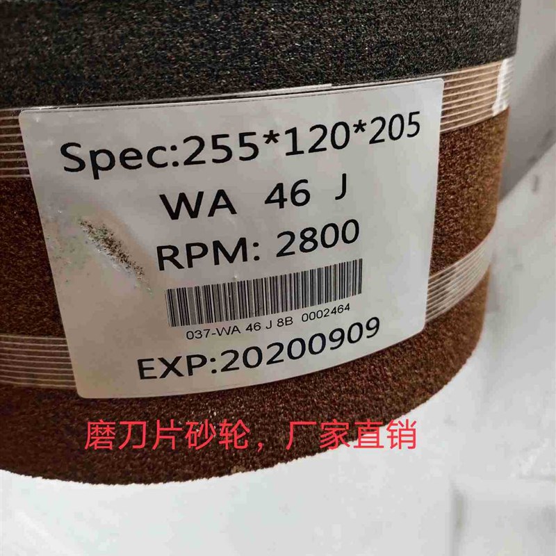 磨旋切刀砂轮 磨木工刀砂轮 磨粉碎机刀片筒形砂轮 磨刀片砂轮