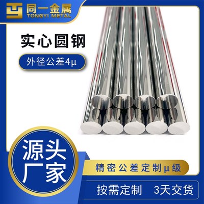 201不锈钢棒 圆钢 实心棒 光圆棒 420铁直条钢 光亮棒 430不锈钢