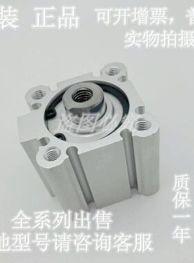 全新原装CDQ2A/CQ2A20-5/10/15/20/25/30/35/40/45DCM薄型气缸