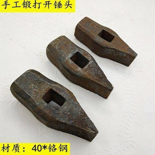 正熙锤手工锻打锤头鸭嘴锤钳工锤铁匠锤开山锤开锤石工锤扁口方锤