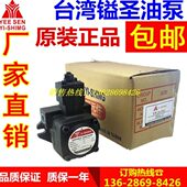 SEN 油泵 镒圣 FA2 FA1 台湾YEE FA3