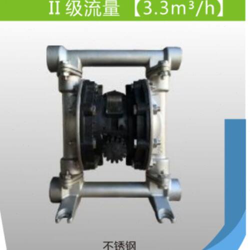 杭州南方泵业 NSQ32不锈钢304气动隔膜泵  NSQ25T南方赛珀