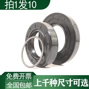 NQK水封骨架油封38x65x9 39x65x8 40x65x7 42x65x7 43x65x8密封圈