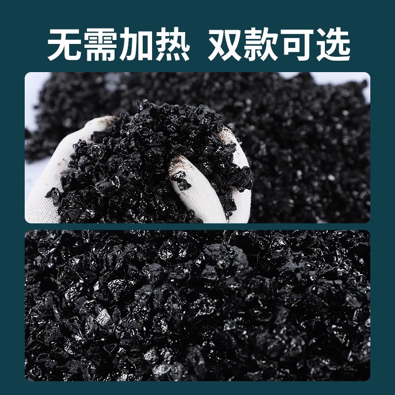 沥青路面修补料沥青冷补料修路冷柏油道路高速线槽坑洼补裂缝之军