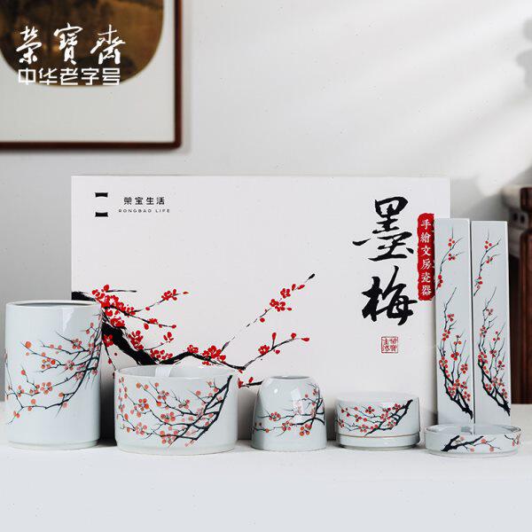 荣宝斋青瓷荷叶墨碟笔掭文房四宝毛笔书法国画墨碟笔架笔舔陶瓷器