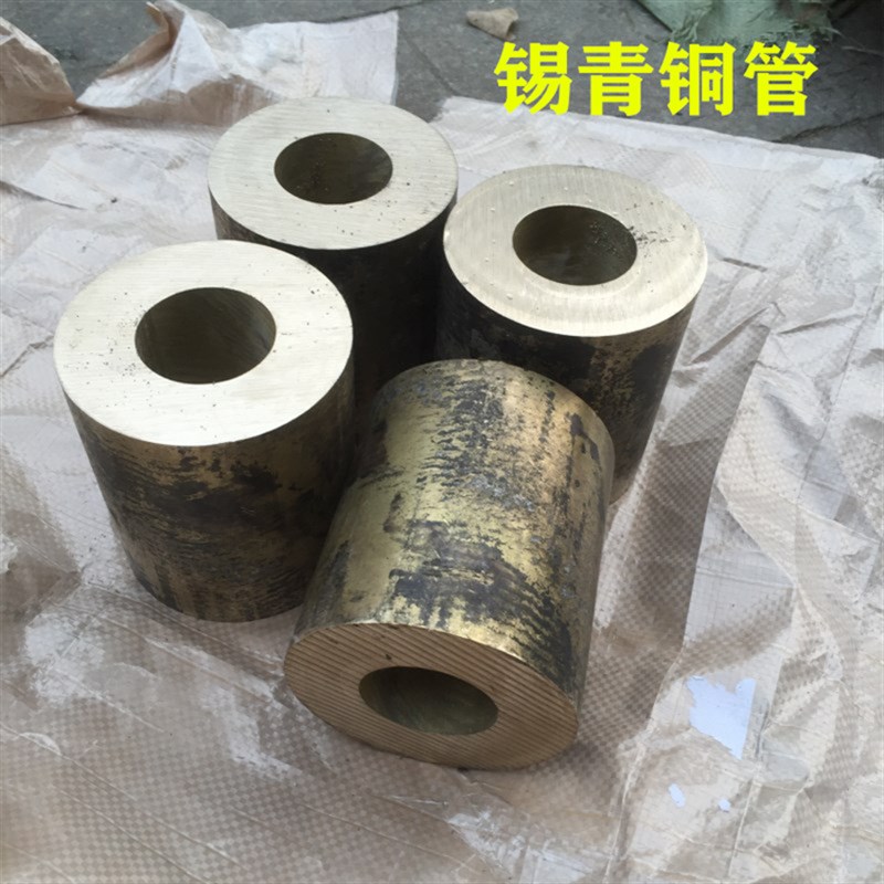 C5111锡青铜圆管 ZQSn10-1锡青铜管 铜套  耐腐蚀耐高温硬度高