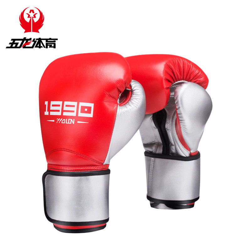 WOLON五龙1990比赛拳击手套男成人专业散打训练格斗搏击高端拳套