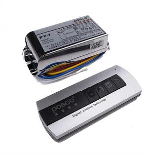 三分路PY 浦项 分段开关 分路器 7全套 三路双切无线遥控开关