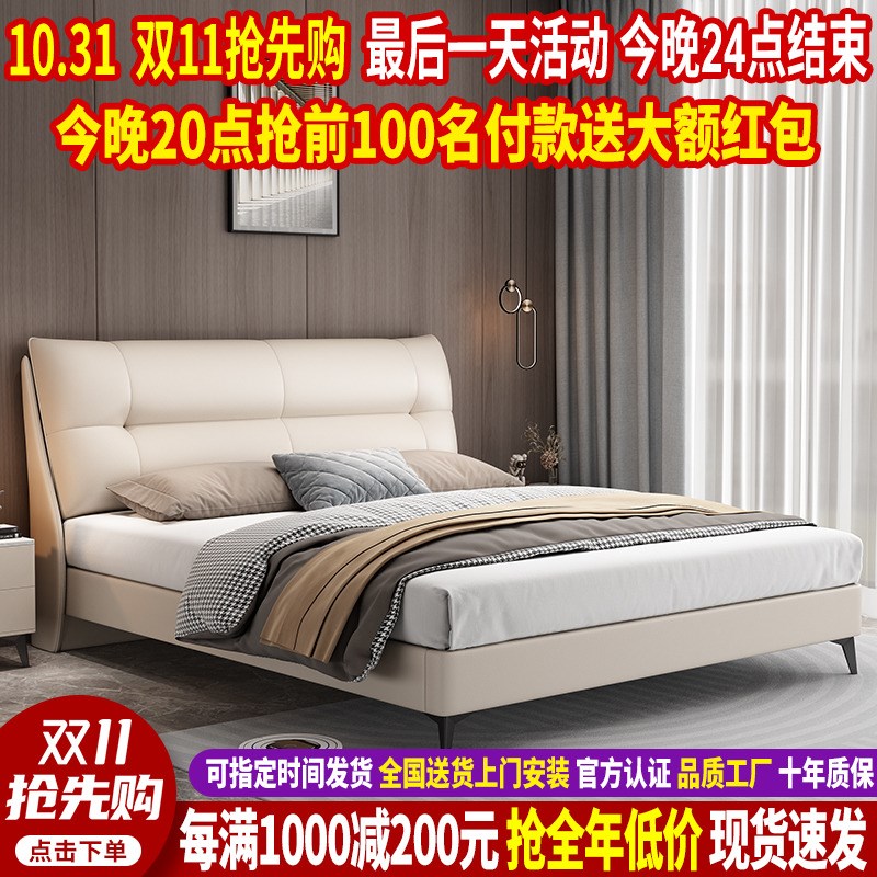 意式轻奢真皮床现代简约主卧大床高端大气1.8米软靠背储物双人床