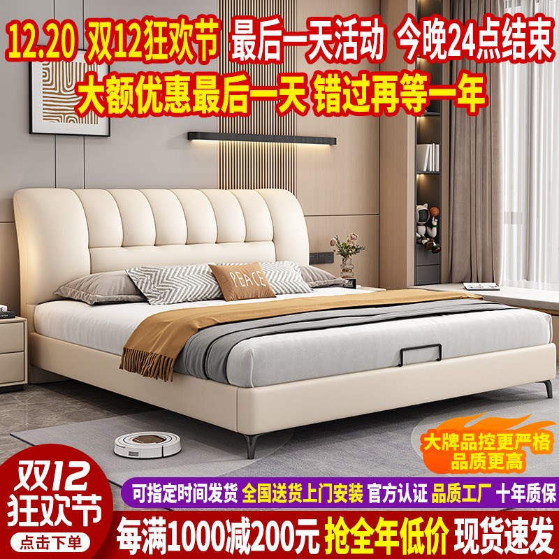 意式轻奢真皮床北欧双人床实木现代简约高端大气床主卧头层牛皮床