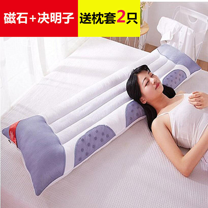 送枕套决明子双人长枕头情q侣枕芯1.8m长款1.2米1.5床护颈一体整