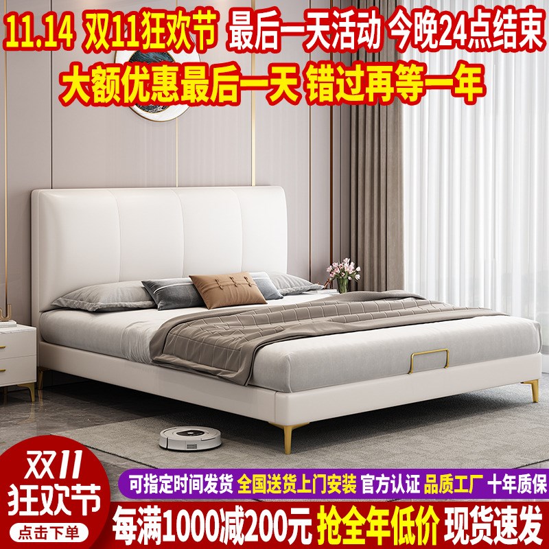 轻奢真皮床现代简约主卧大床1.8米软靠背高箱储物实木皮床双人床