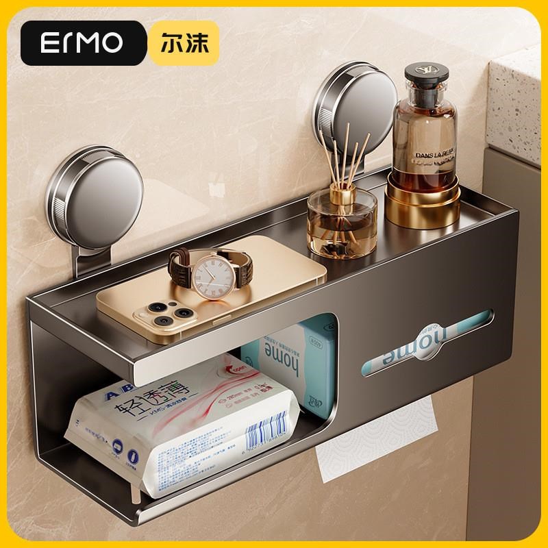 免化妆室洗脸壁挂式厕打孔吸盘客厅卫生纸盒浴室O纸盒纸巾盒巾收