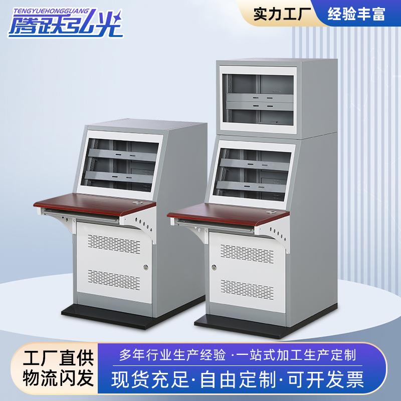 琴式电脑操作台指挥中心监控台指挥调度台工作台双联三联落地机柜