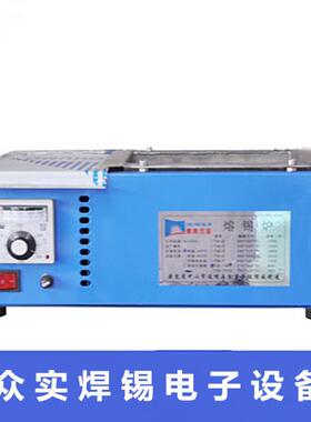 高温数显方形熔锡炉 指升穿管浸锡炉电热工具800W厂家直销