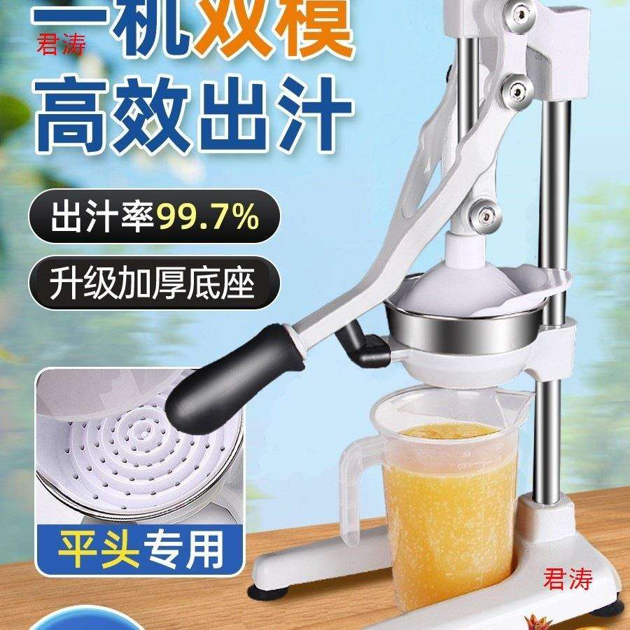 橙子石榴手动榨汁机橙汁鲜榨平头压汁器摆摊压平挤炸商用手口专用